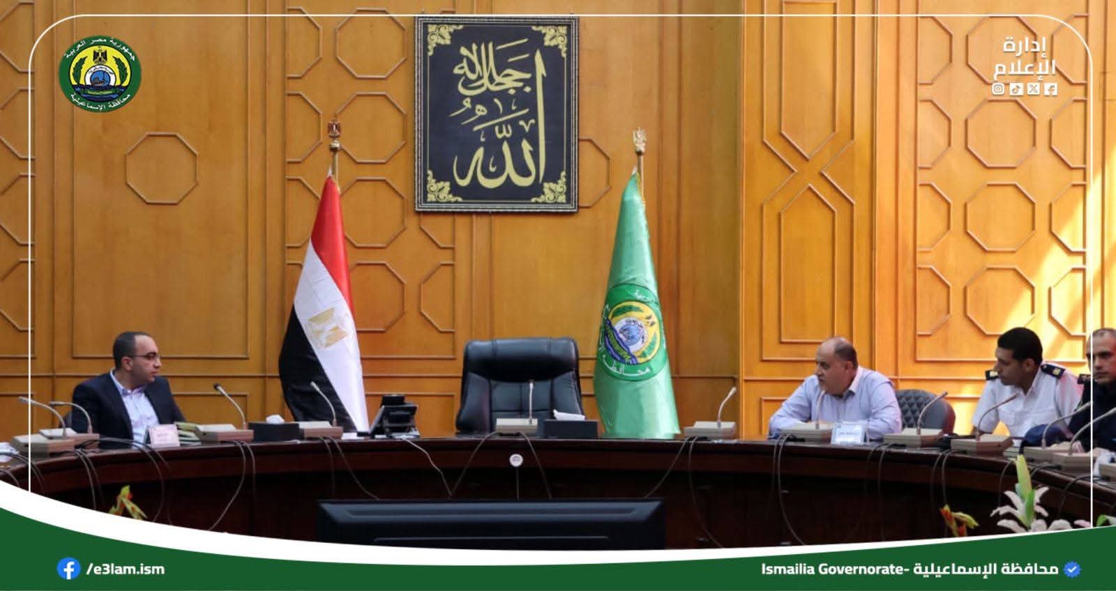 نائب محافظ الإسماعيلية يناقش التنسيقات اللازمة لإقامة النسخة الخامسة والعشرين من مهرجان الإسماعيلية الدولي للفنون الشعبية 