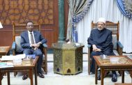 شيخ الأزهر يبحث مع وزير التعليم العالي السوداني تعزيز التعاون المشترك