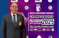 الاتحاد المصري للكاراتيه يستضيف فعاليات البطولة والدورة التدريبية