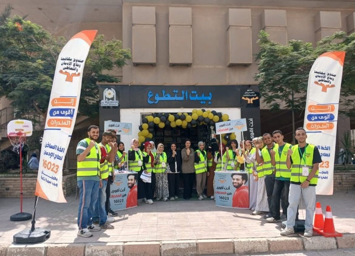 بالفيديو .. جهود صندوق مكافحة وعلاج الإدمان × أسبوع