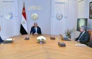 الرئيس السيسى يستعرض مستجدات ملف الاستثمار السياحي