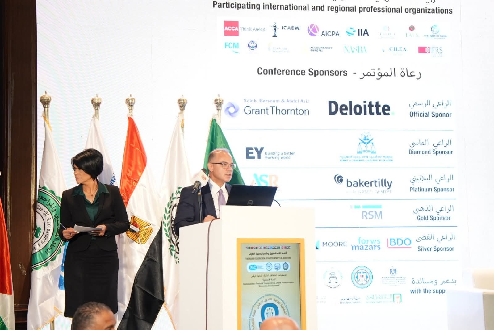 فريد : الأسواق العالمية تشهد تحولاً متسارعاً في توجيه رؤوس الأموال إلى الأصول المدارة وفقاً لمعايير الاستدامة