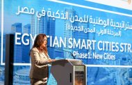 عوض تشهد إطلاق الاستراتيجية الوطنية للمدن الذكية في مصر