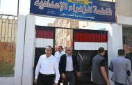 رئيس الوزراء يغير مسار جولته بمحافظة المنوفية ويتفقد مدرسة فاطمة الزهراء الإعدادية للبنات بأشمون