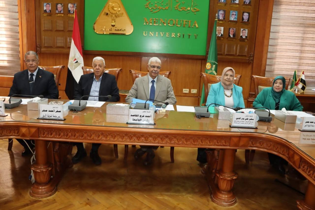 رئيس جامعة المنوفية يتراس إجتماع لجنة اختيار عميد كلية التمريض