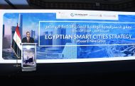 الشربينى: الاستراتيجية الوطنية للمدن الذكية هو بداية لمنح مدننا روحًا جديدة ورسم ملامح مصر الرقمية الذكية