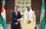 المملكة تدعم جهود دولة فلسطين في تعزيز مسارات التحول الرقمي وتطوير البنية التحتية الرقمية