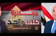 هيثم حسين.. رجل الصناعة الوطني الذي يحوّل 