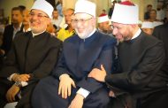 وزير الأوقاف يشهد احتفال الجامع الأزهر بالمولد النبوي الشريف