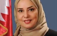 سفيرة مملكة البحرين في القاهرة: زيارة ولي العهد رئيس مجلس الوزراء إلى  مصر رسخت آفاقًا أوسع للتعاون البحريني المصري