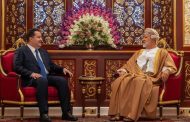 سلطنةُ عُمان والعراق تُؤكّدان على سعيهما لآفاق أرحب في العلاقات الثنائية