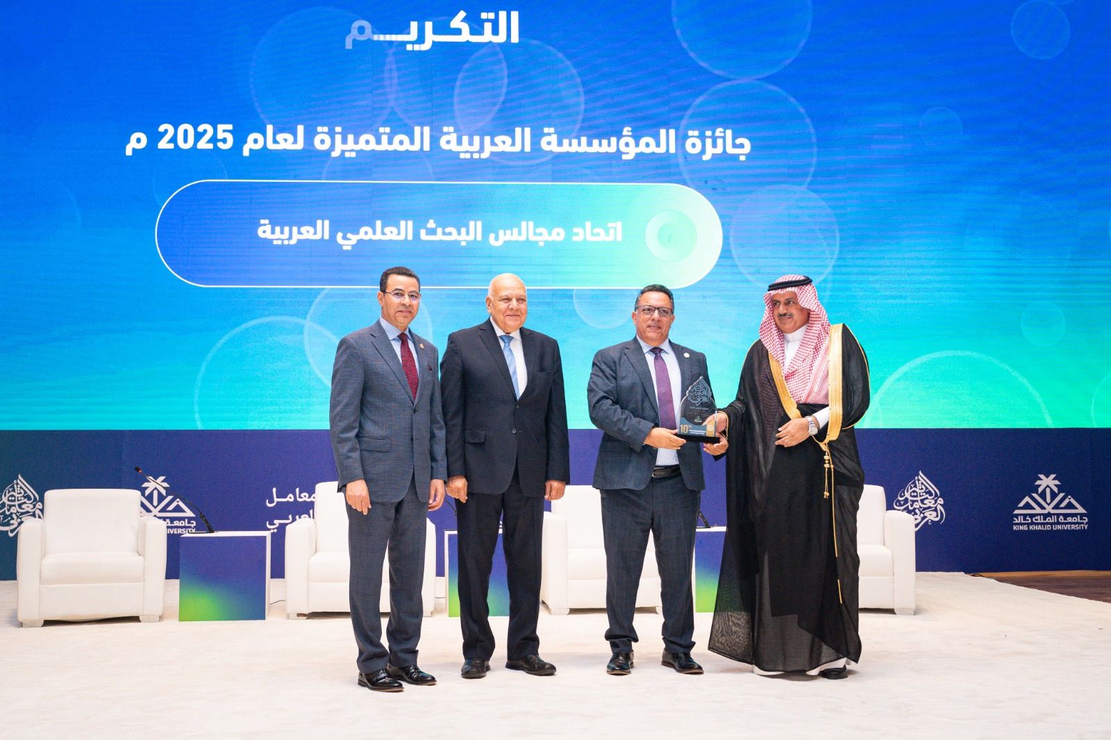 اتحاد مجالس البحث العلمي العربية يفوز بجائزة المؤسسة العربية المتميزة لعام 2025