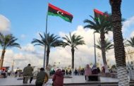 تعزيز الأمن الوطني في ليبيا عبر إنجازات جديدة