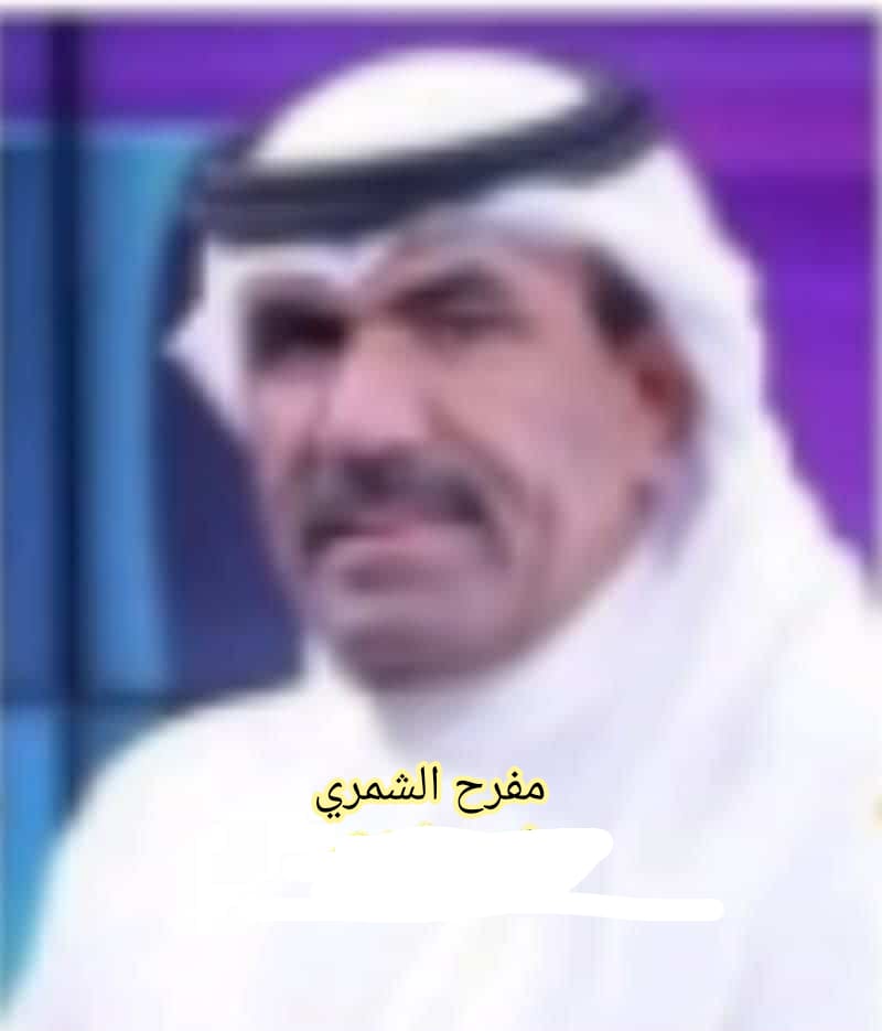 مفرح الشهري يكتب .. التجريب والتخريب في المسرح العربي