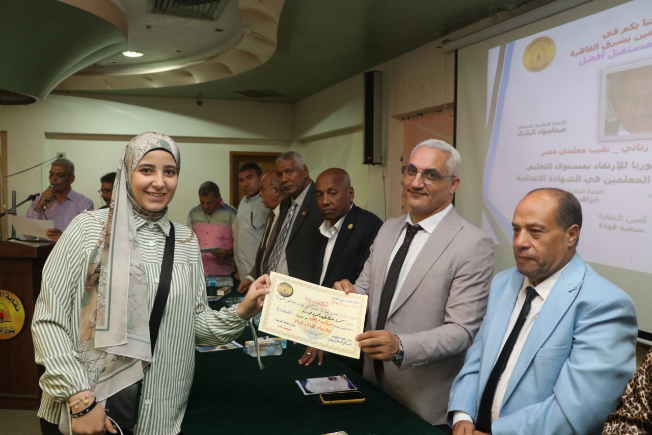 نقابة المعلمين تطلق سلسلة ندوات تعريفية بالبكالوريا بين أوساط المعلمين