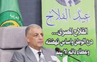 الاحتفال بعيد الفلاح الثالث والسبعين بالقرية الأولمبية بالإسماعيلية
