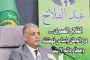 وزيرة التضامن الاجتماعي تترأس اجتماع مجلس أمناء المؤسسة القومية لتنمية الأسرة والمجتمع