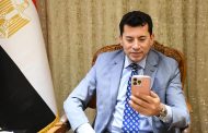 صبحي يجري اتصالا بالسفير المصري ببوركينا فاسو للاطمئنان على بعثة المنتخب المصري لكرة القدم