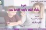 خطر انتشار الكلاب الضالة فى الشوارع على أرواح البشر
