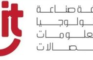 18 مرشحا يتنافسون في انتخابات غرفة التكنولوجيا  