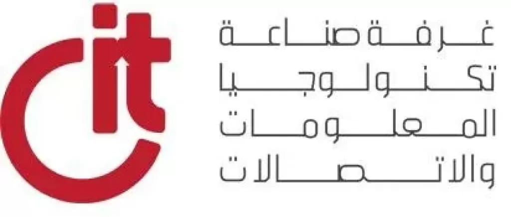 18 مرشحا يتنافسون في انتخابات غرفة التكنولوجيا  