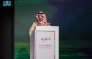 انطلاق برنامج 