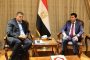الخطيب يستقبل وزير التجارة الخارجية بالمملكة المغربية لبحث سبل تعزيز العلاقات الاقتصادية المشتركة بين البلدين