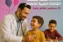 محافظ القليوبية يفتتح منشآت صحية جديدة لدعم خدمات التأمين الصحي