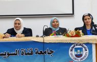 قومي المرأة ينظم ورشة عمل حول العنف الإلكتروني والأمن السيبرانى