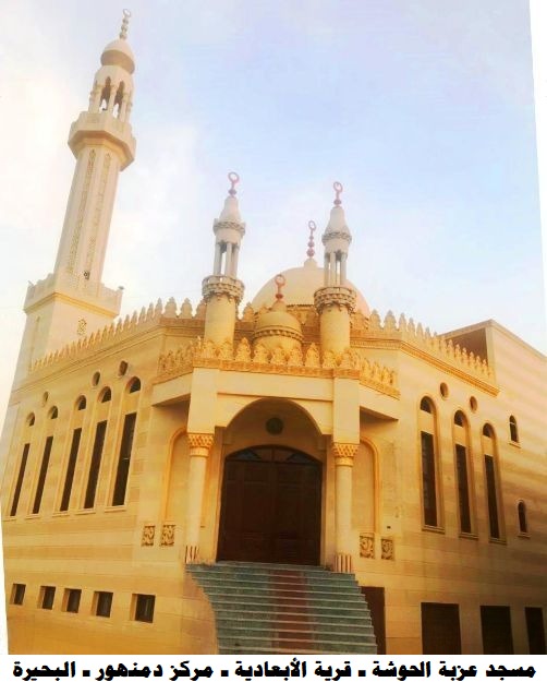 الأوقاف تفتتح (٢٠) مسجدًا غدًا الجمعة