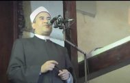 خطيب الجامع الأزهر: طلب العلم ليس مقصوراً على طلب العلم الشرعي فقط وإن كان هو أهم العلوم