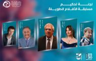 مهرجان الغردقة لسينما الشباب يكشف عن لجان تحكيمه .. ولأول مرة الموسيقار راجح داود رئيسا لمسابقة الأفلام الطويلة