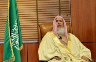 وزير الأوقاف ينعى المفتي العام للمملكة العربية السعودية