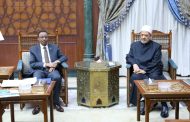 وكيل الأزهر يستقبل وفد متدربي القضاة الشرعيين الماليزي ويؤكد: الأزهر مؤسسة مصرية ذات رسالة عالمية