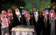 القنصلية العامة للمملكة العربية السعودية في الإسكندرية تحتفل باليوم الوطني الـ95
