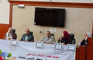 إعلام الغربية ينظم «مستقبل الطاقة المتجددة بين الماضي والحاضر» لدعم تحويل مصر إلى مركز إقليمي للطاقة