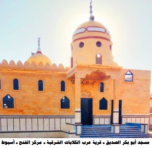 الأوقاف تفتتح (١٠) مساجد غدًا
