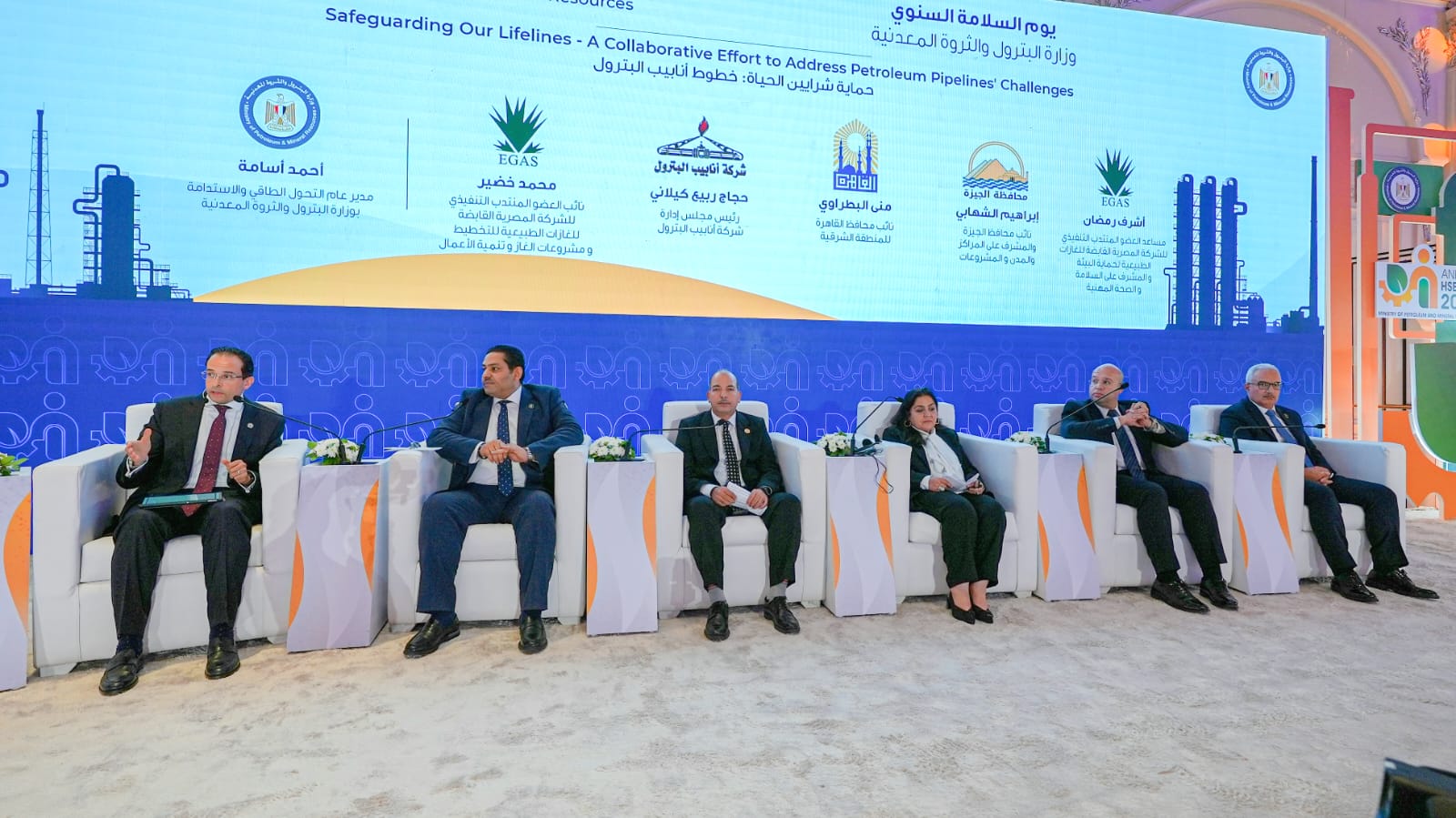 السلامة علي الطرق وحماية خطوط البترول والغاز ..اهم الموضوعات ناقشها يوم السلامة بقطاع البترول