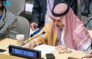 فيصل: العالم يواجه مستويات متصاعدة من عدم المساواة والاضطرابات الاقتصادية التي أثرت في حياة الملايين وتهدد استقرار النظام الدولي