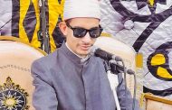 وزير الأوقاف ينعى الشيخ عادل محمد الرفاعي درويش