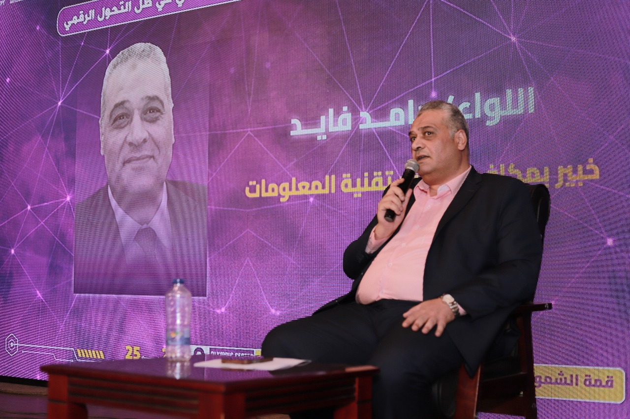 الشباب والرياضة تواصل الجلسات الحوارية لقمة الشمول المالي والرقمي في نسختها الثالثة