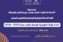 العرض العالمي الأول لمبنى 13 بمهرجان Halaloween Muslim السينمائي لأفلام الرعب