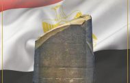 الأوقاف تحتفى باليوم العالمي للترجمة