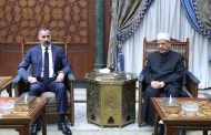 شيخ الأزهر: نسعى لتعزيز أواصر الأخوة بين نسيج ومكونات الأمة ولمِّ شملها