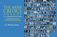 20 فيلماً أوروبياً تتنافس على جوائز النقاد العرب في مهرجان الجونة السينمائي
