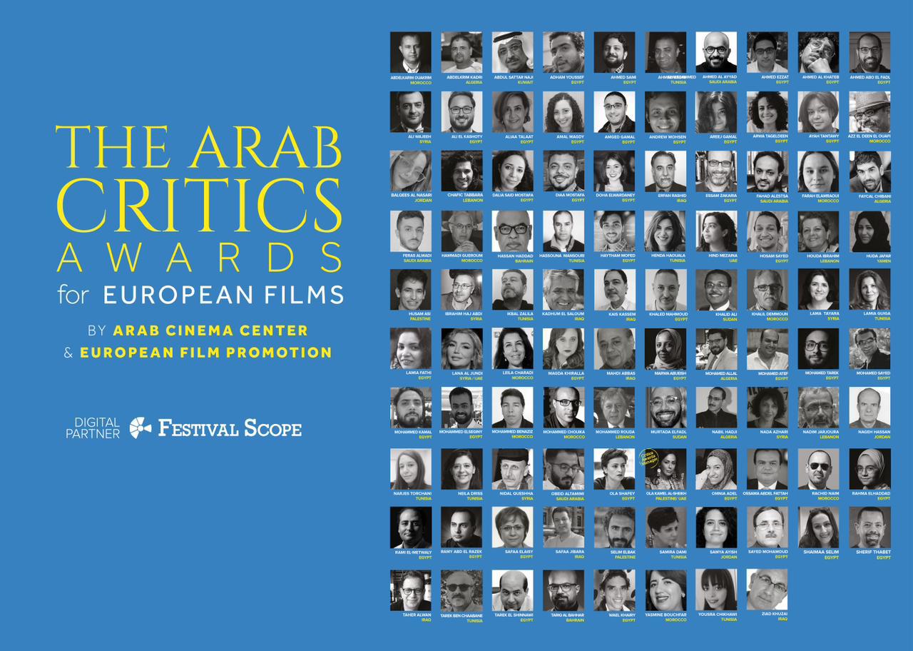 20 فيلماً أوروبياً تتنافس على جوائز النقاد العرب في مهرجان الجونة السينمائي
