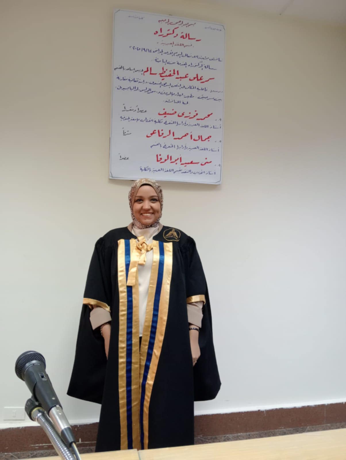 رسالة دكتوراه تقارن بين فاعلية المكان في المسرح المصري والعبري
