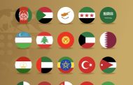انطلاق أعمال الدورة الـ 27 لهيئة الغابات والمراعي في الشرق الأدنى اليوم بجدة