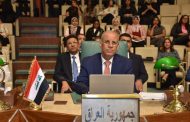 العراق يشارك في اجتماع مجلس جامعة الدول العربية على مستوى المندوبين الدائمين