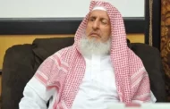 الديوان الملكي السعودي: وفاة المفتي العام للمملكة الشيخ عبد العزيز آل الشيخ